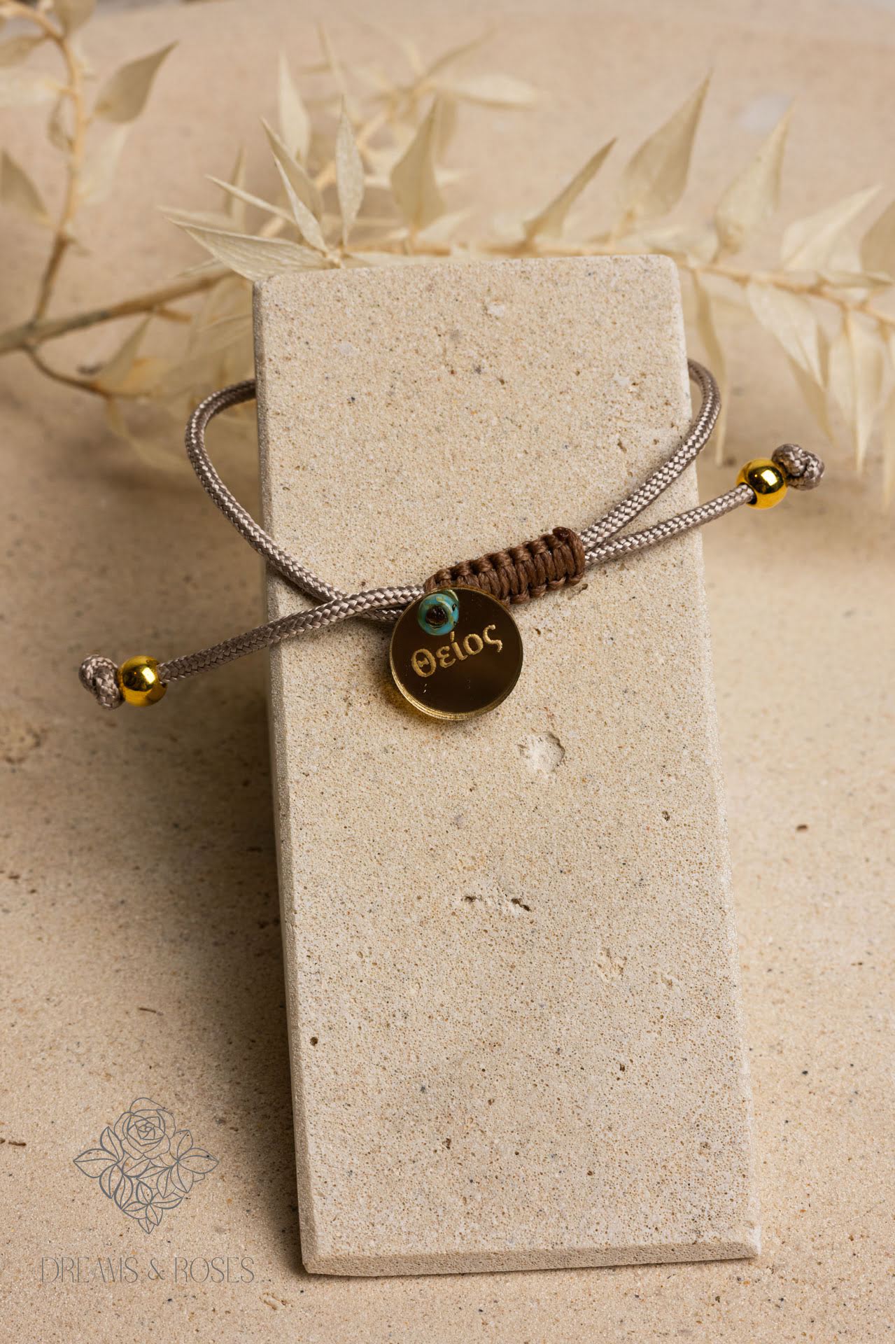 Βραχιόλι Μακραμέ Θείος E36