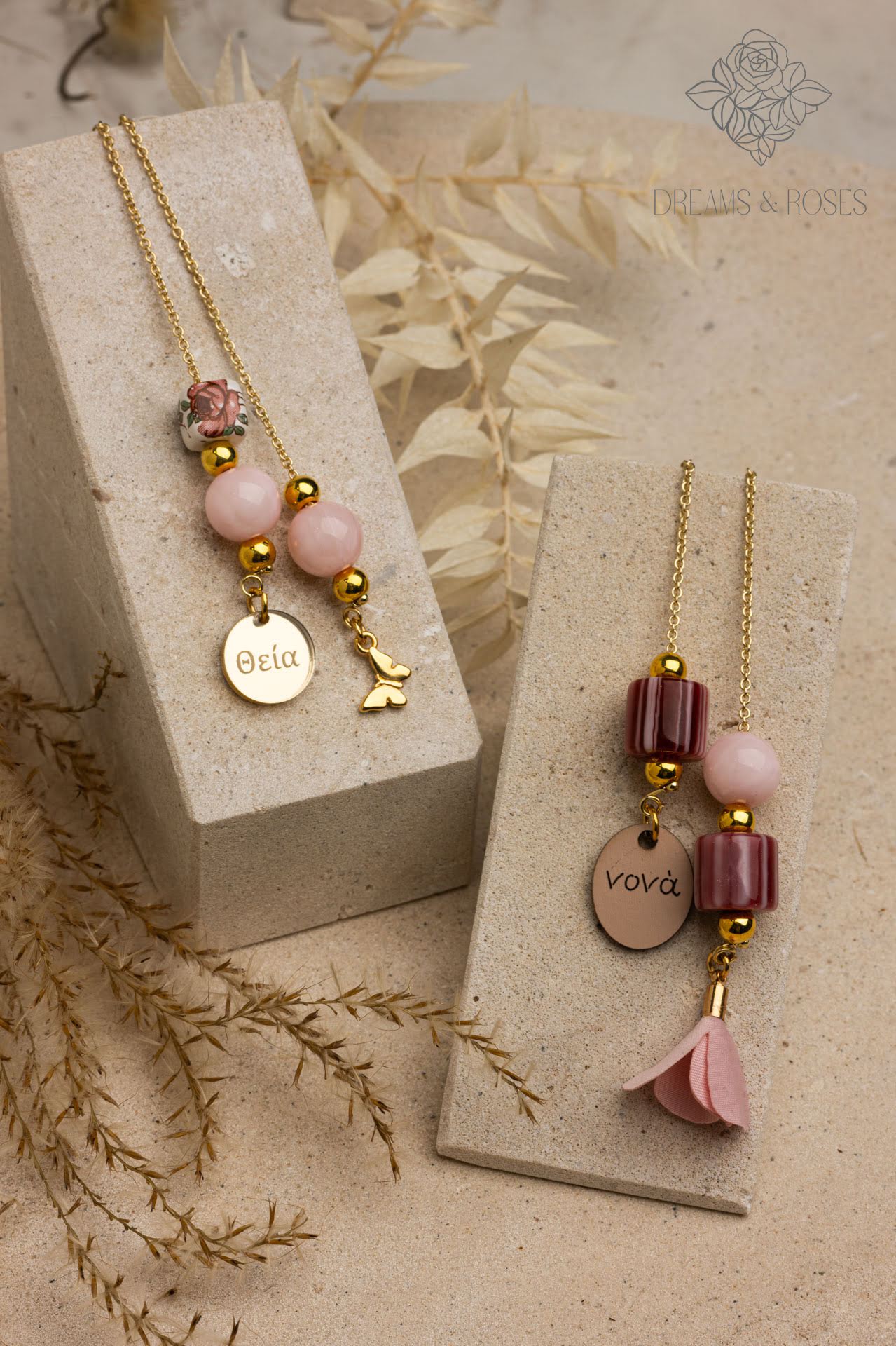 Μπεγλέρι Θεία E66